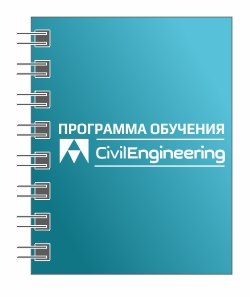 Программа обучения APM Civil Engineering