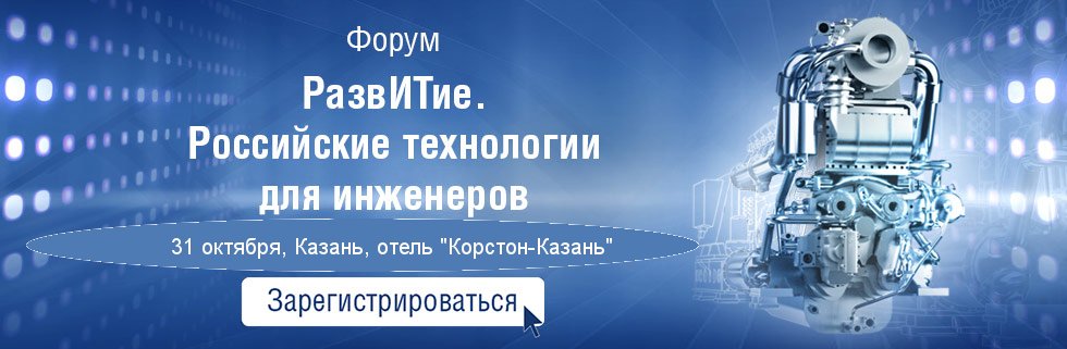 Русские технологии. Высокие технологии России книга.