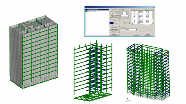 Расчетная модель здания в APM Structure3D 