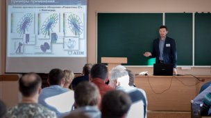 Проведение семинара на базе Алтайского ГАУ